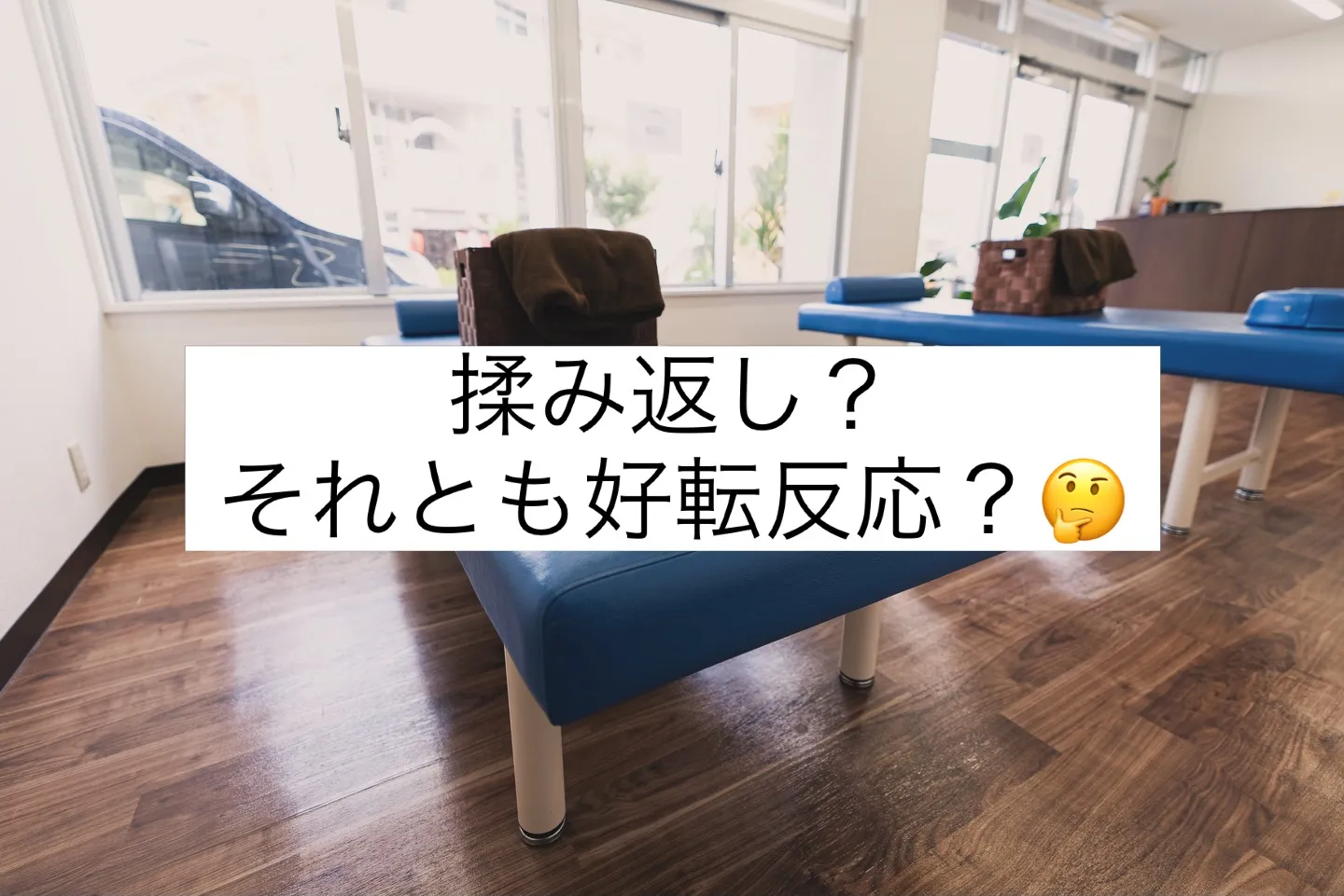 みなさん、こんにちは😊