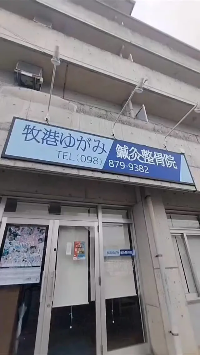 みなさん、こんにちは😊